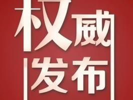 中央開(kāi)會(huì)！2025年全國(guó)醫(yī)療反腐，方向定了